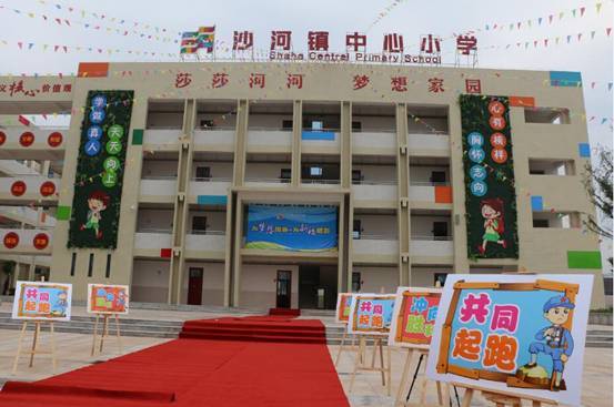 ͼΪɳ��������Сѧ�½�ѧ¥